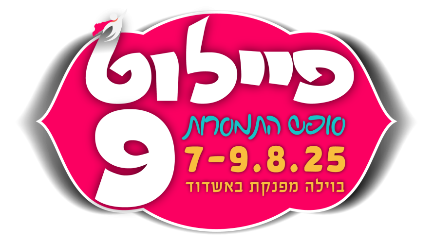pilot9 banner-05 pilot9 banner-05